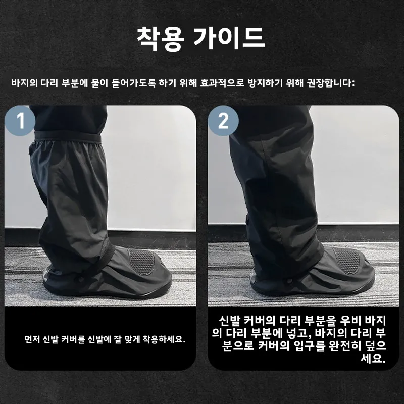 Scoyco 오토바이 레인 부츠 커버 두꺼운 하이 튜브 남성 여성 신발 커버 비오는 날을 위한 방수 미끄럼 방지 오토바이 장비