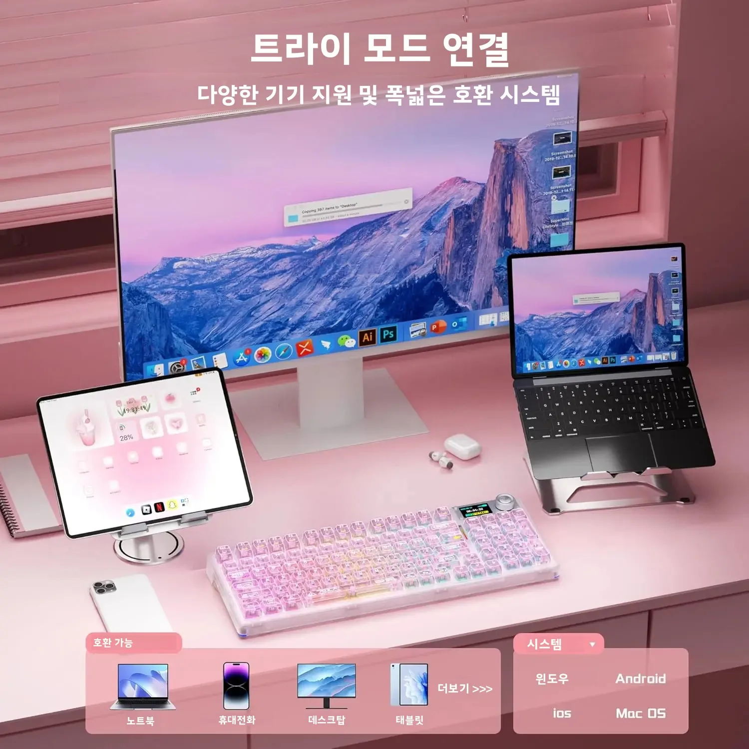 AULA F98 Pro V3 TFT 스크린 트라이 모드 무선 기계식 키보드 RGB 백라이트 핫스왑 가스켓 구조 98% 레이아웃 투명 키