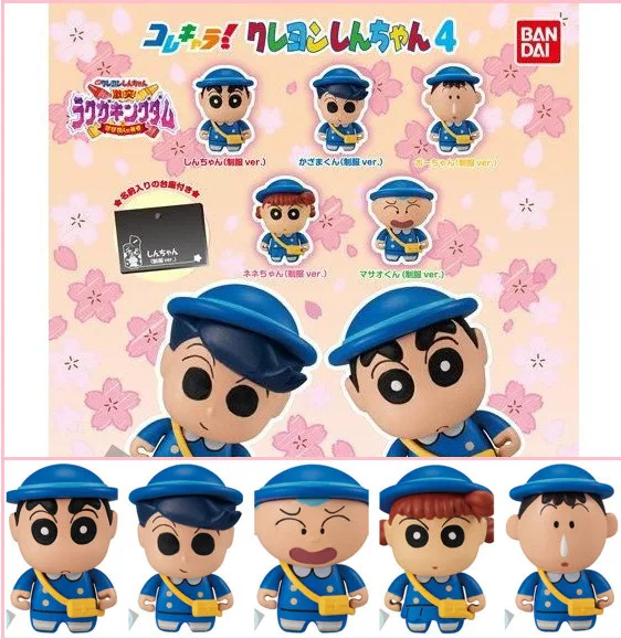 

1Pcs Random Style New Anime Crayon Shin-chan Kindergarten uniform Kawaii Figure PVC Model Toys Doll Collect Ornaments Gifts