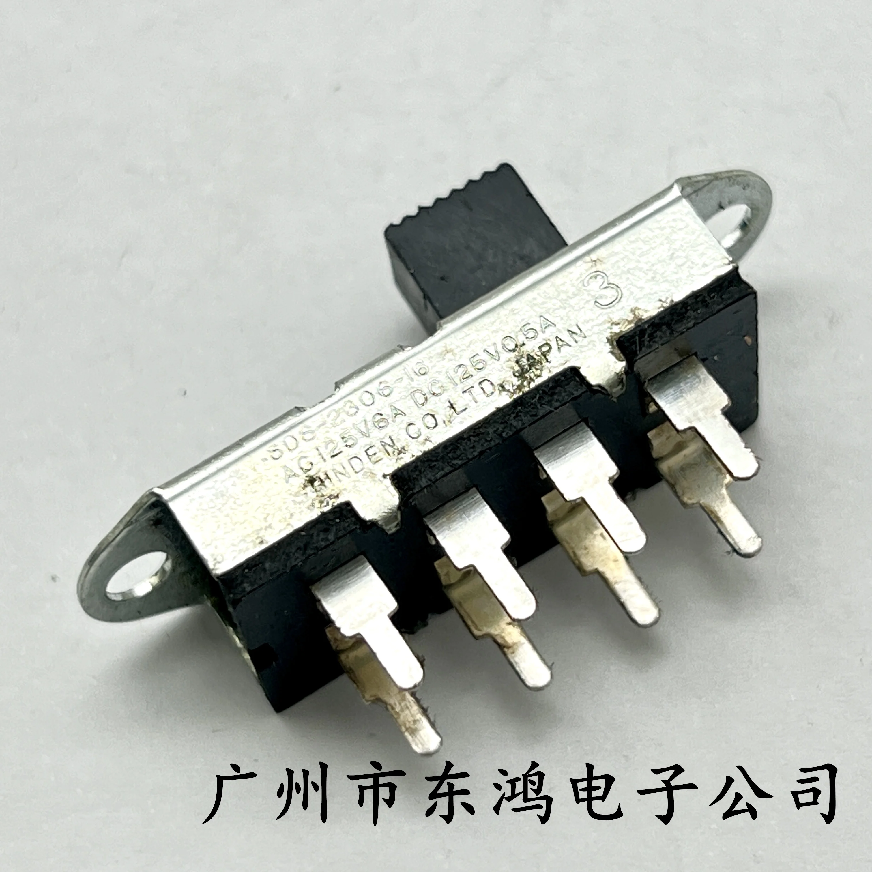 2 pcs imported switch hair dryer switch accessories SS-23L03 cold and hot air duct toggle 3rd gear 8-pin pin type