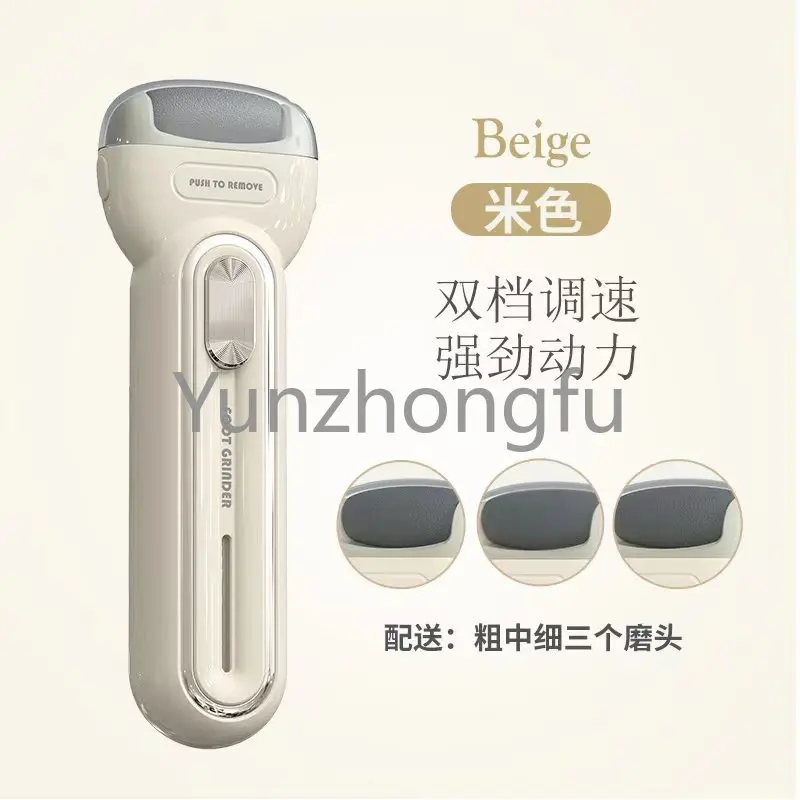 

New Electric Foot Grinder for Removing Dead Skin, Calluses, and Calluses, Home Exfoliator, Foot Grinder, and Foot Repair Machine