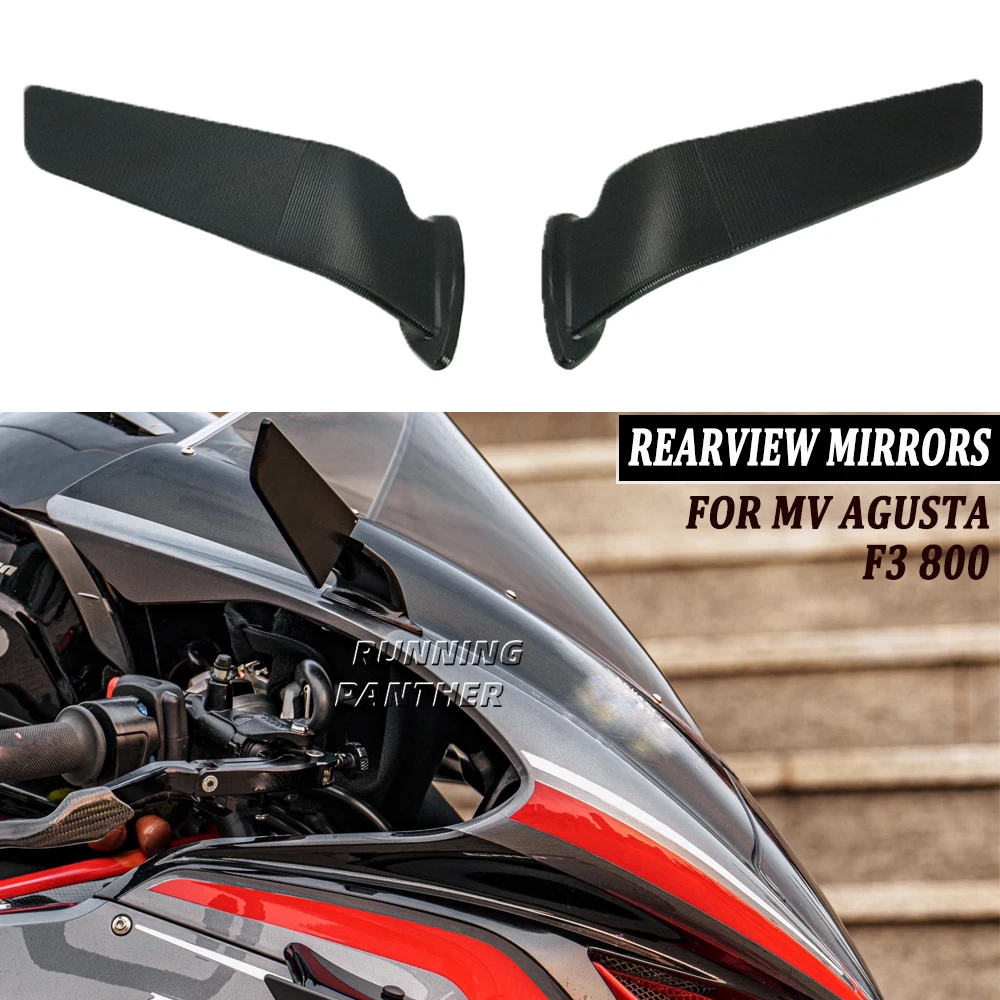 

Зеркало заднего вида для мотоциклов MV Agusta F3 800 2021 2022
