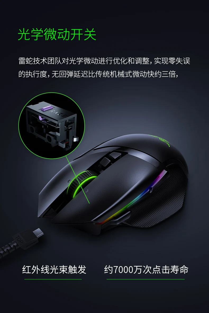 Razer-v3 mouse gamer com fio, 26000 dpi,