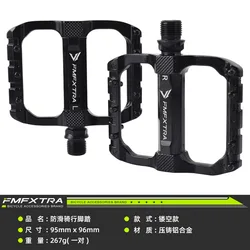Premium Aluminum Alloy Double DU Bearing Cycling Pedals (506)