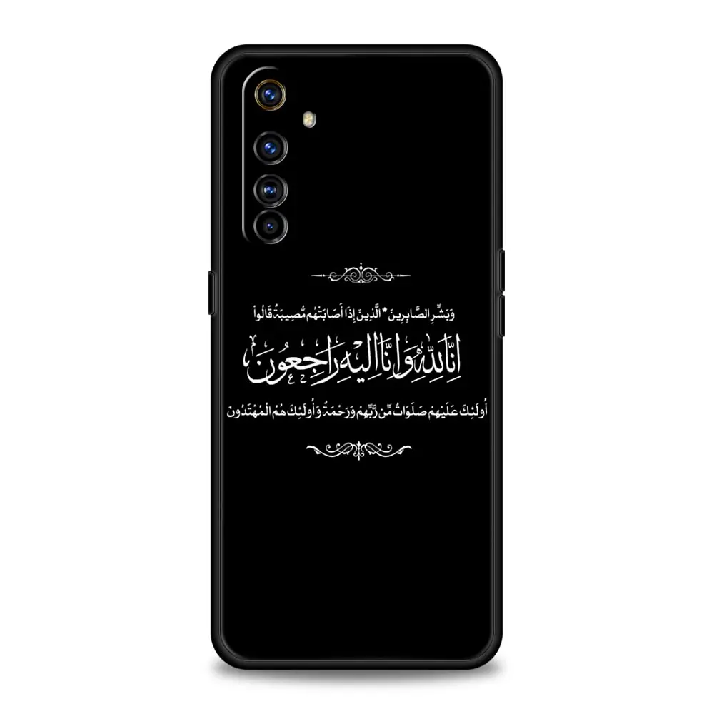 Islamic Quotes Lyric Design Phone Case Cover