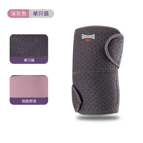 Sports Elbow Special Cover, Pressure Hand, Elbow, Badminton Professional Training Joint Protective Equipment - Image 7