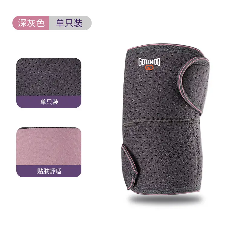 Sports Elbow Special Cover, Pressure Hand, Elbow, Badminton Professional Training Joint Protective Equipment - Image 7