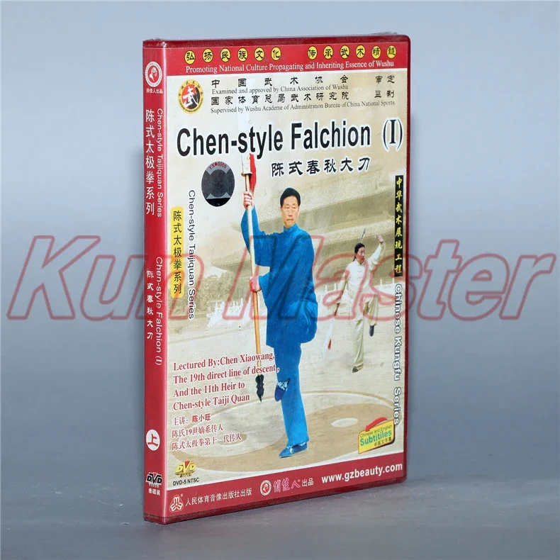 Chen Xiaowang Chen-Ÿ Falchion 2 DVD, ߱ Ǫ ũ ±ر  DVD  ڸ