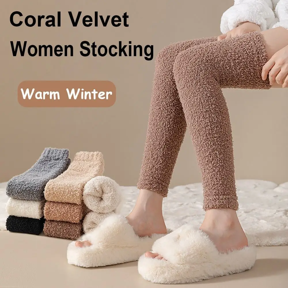 

1 Pair Fashion Thermal Long Sock Kneepad Coral Velvet Women Sock Thicken Warm Stocking Autumn Winter Boot Cuffs Foot Cover