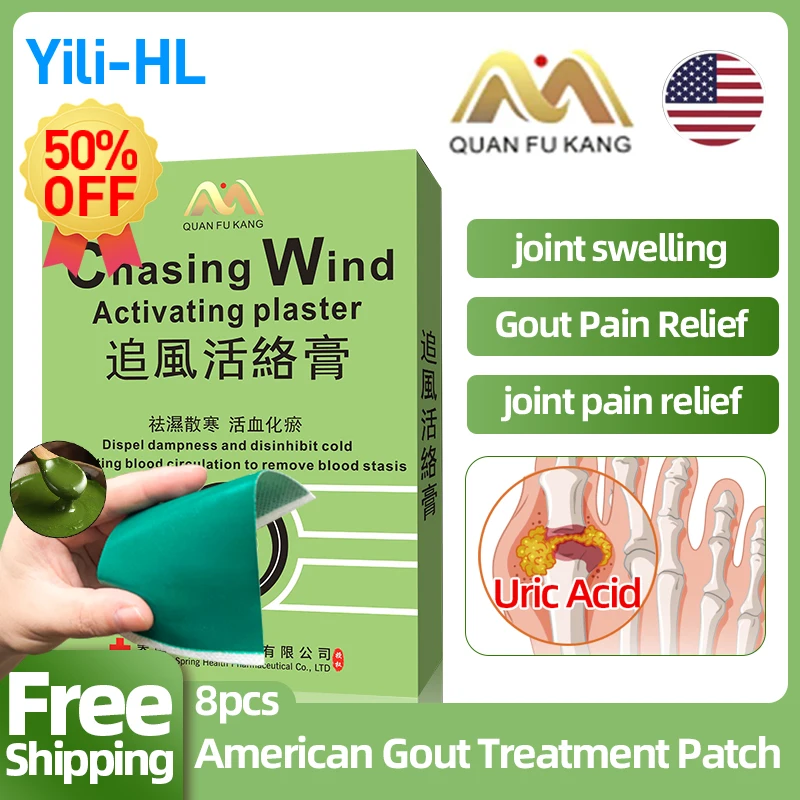 

Gout Treatment Medicine Patch Joint Arthritis Pain Relief Thumb Toe Swelling Bunion Uric Acid American Plaster Hallux Corrector