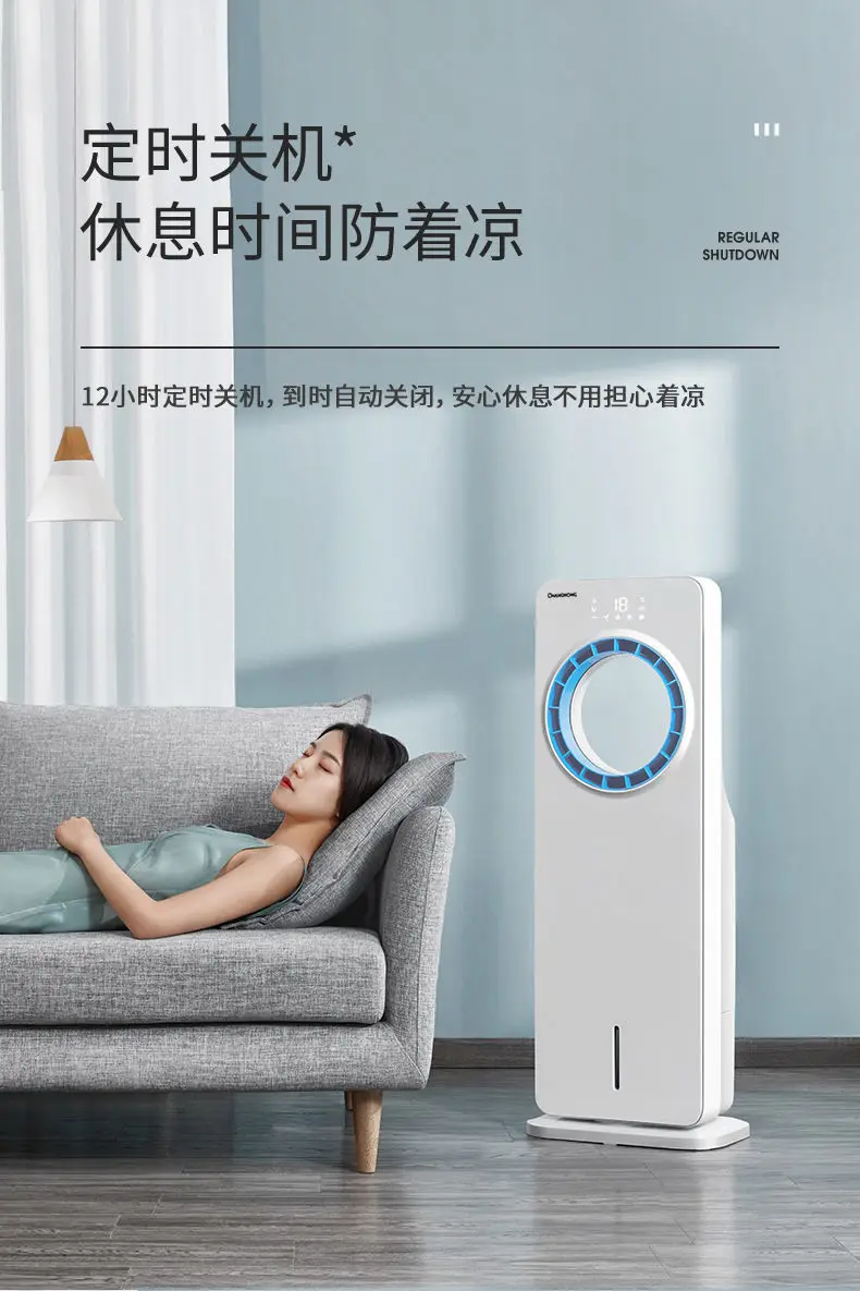 Ar Condicionado Ventilador Elétrico, Refrigerador Doméstico, Refrigeração