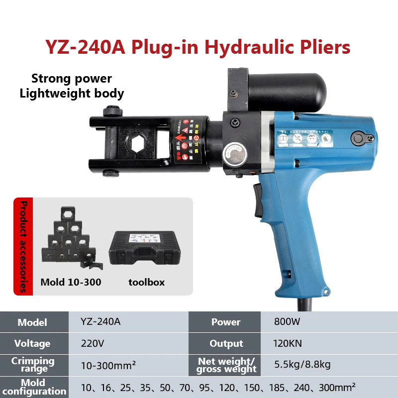 12T Rechargeable Hydraulic Pliers Electric Crimping Pliers Fast Terminal Crimping Pliers Electrician Pliers Pex Crimping Tools 5