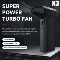 X3 130000RPM Turbofan High Power Jet Fan Air Duster Brushless Motor Variable Speed Dust Blower Cleaning Tool Handheld Air Blower 1