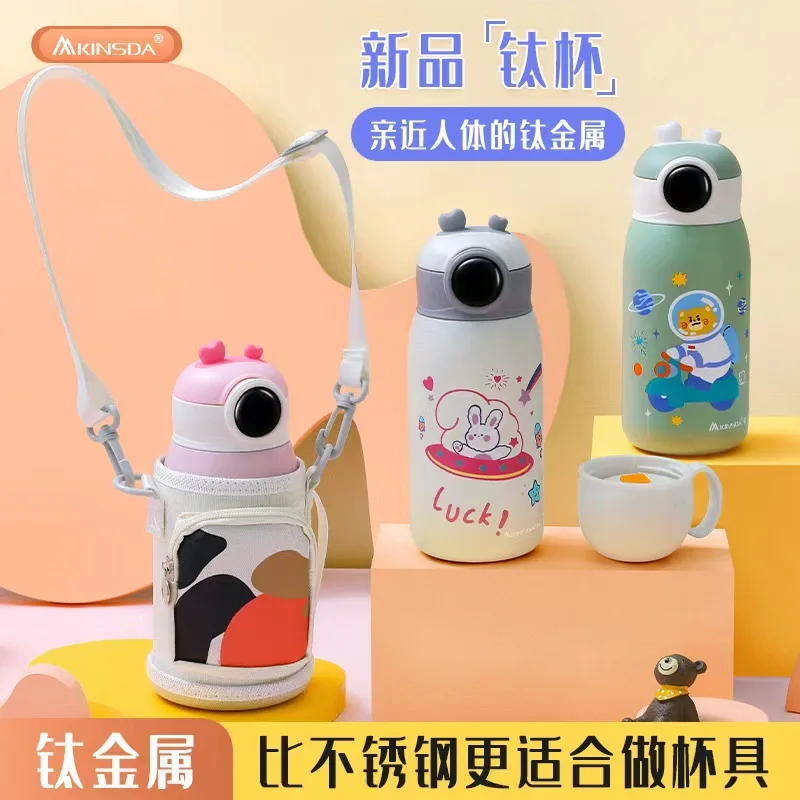 

Pure titanium liner children's insulating cup for primary school children in kindergarten