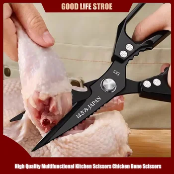 Multipurpose Stainless Steel Kitchen Scissors 1