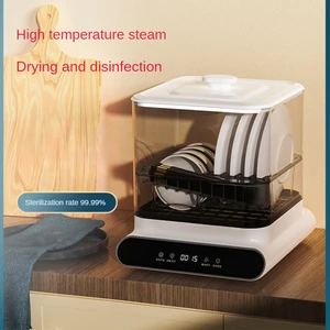 Warm steam sterilizing cabinet Small household tableware sterilizing cabinet Milk bottle cupboard mini desktop