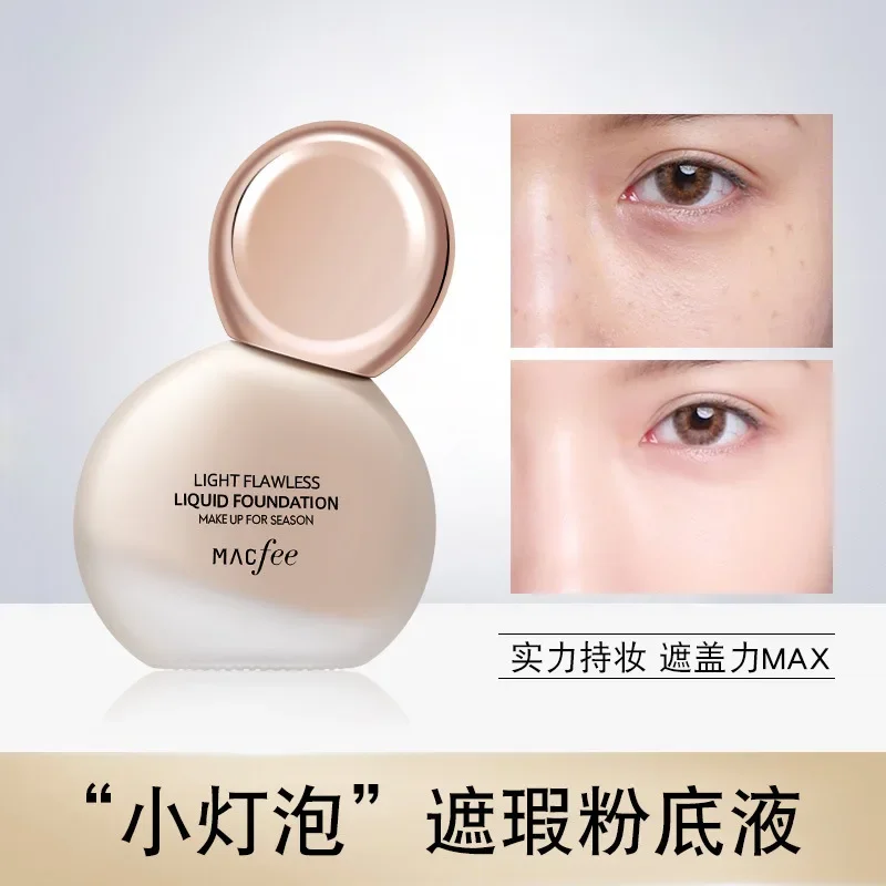 MacFee Small light bulb concealer liquid foundation Moisturizing Oil control Lasting makeup Invisible pore spots Acne marks