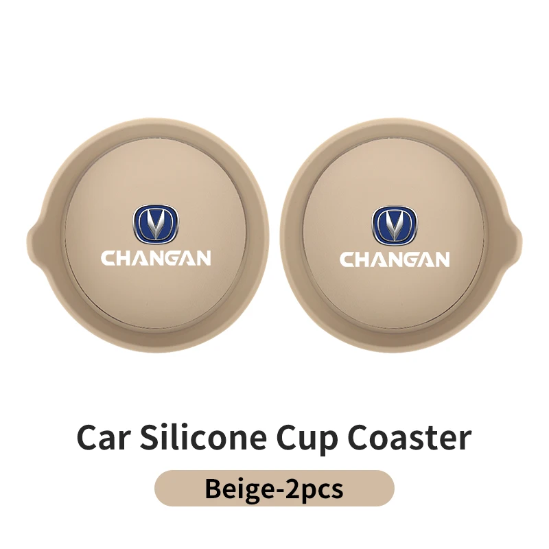 beige-2PCS