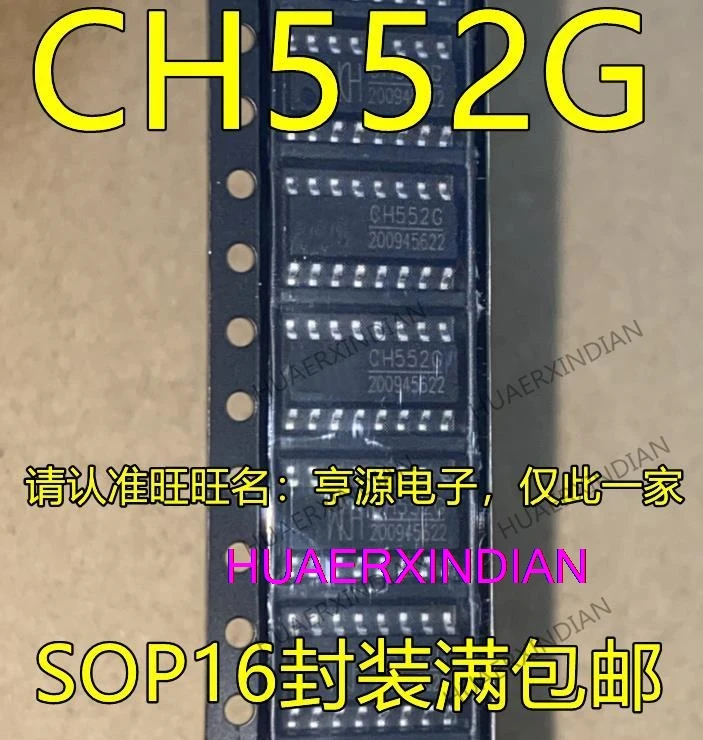 

10 шт. новый оригинальный CH552 CH552G SOP16 8USB/