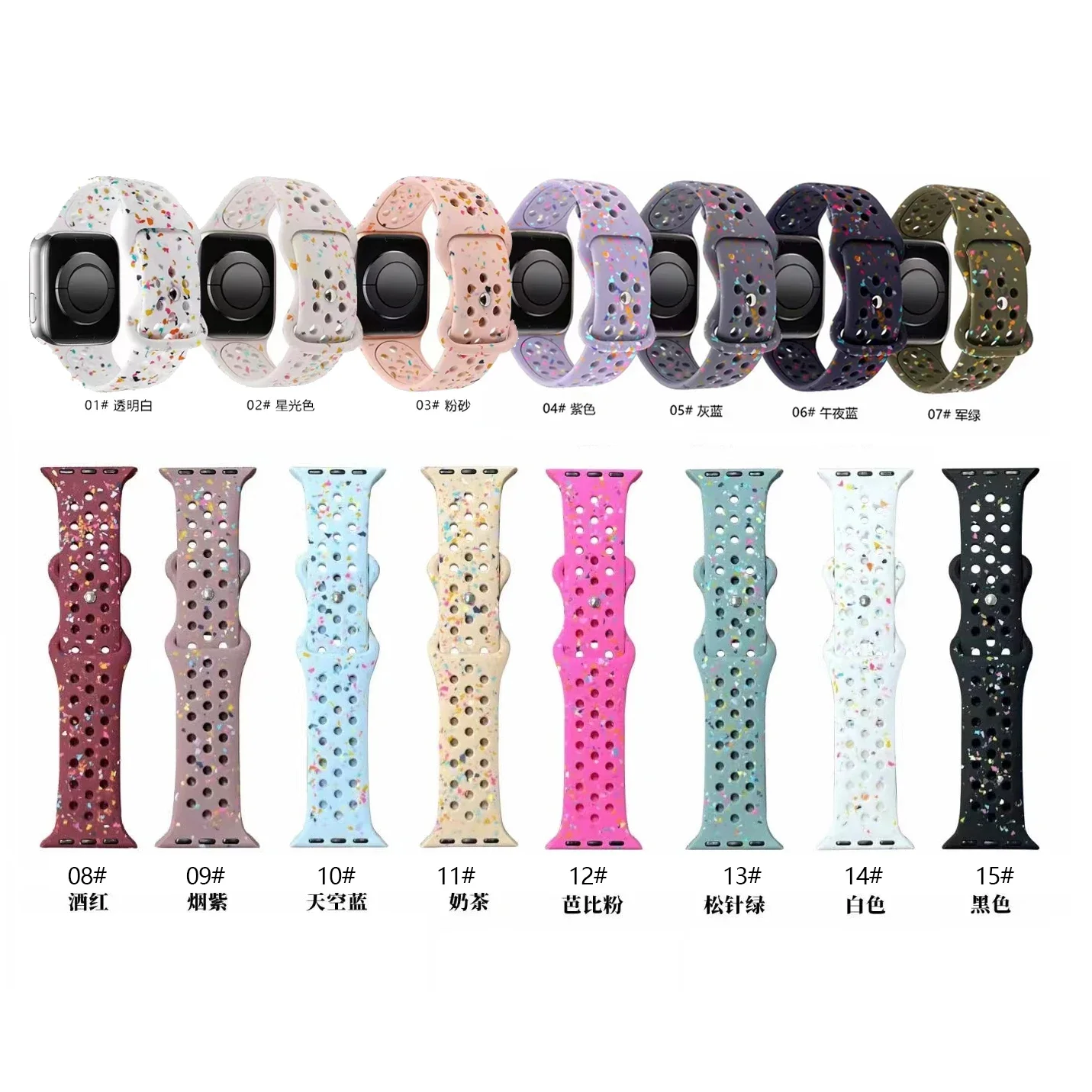 Breathable Sport Silicone Strap