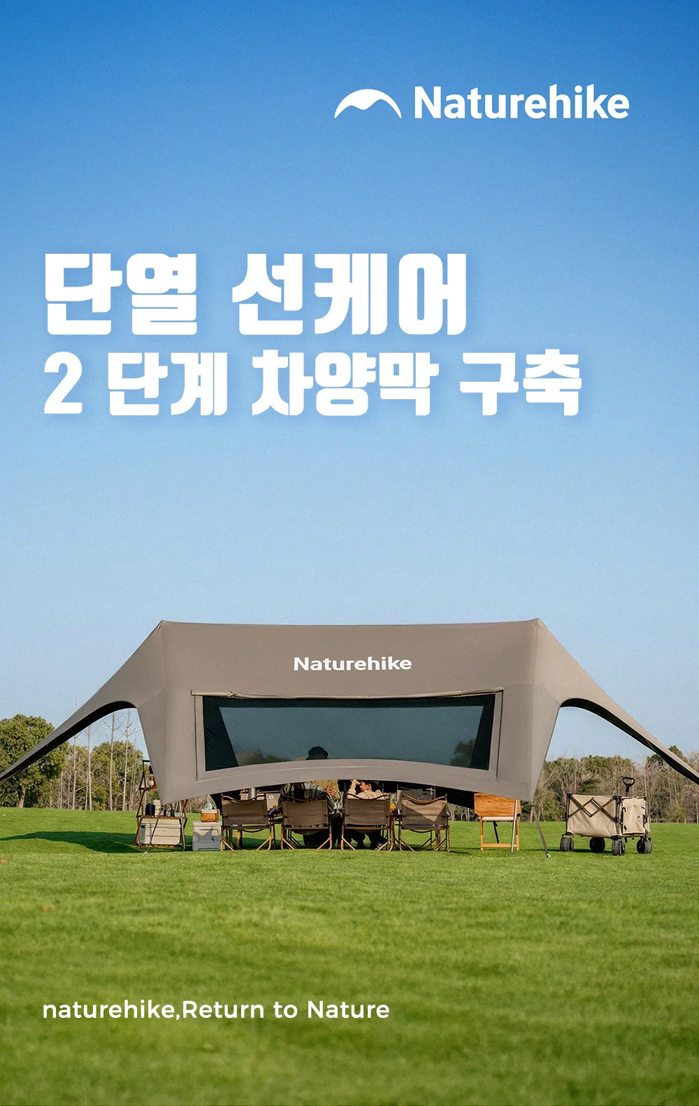 large camping sun shelter canopy