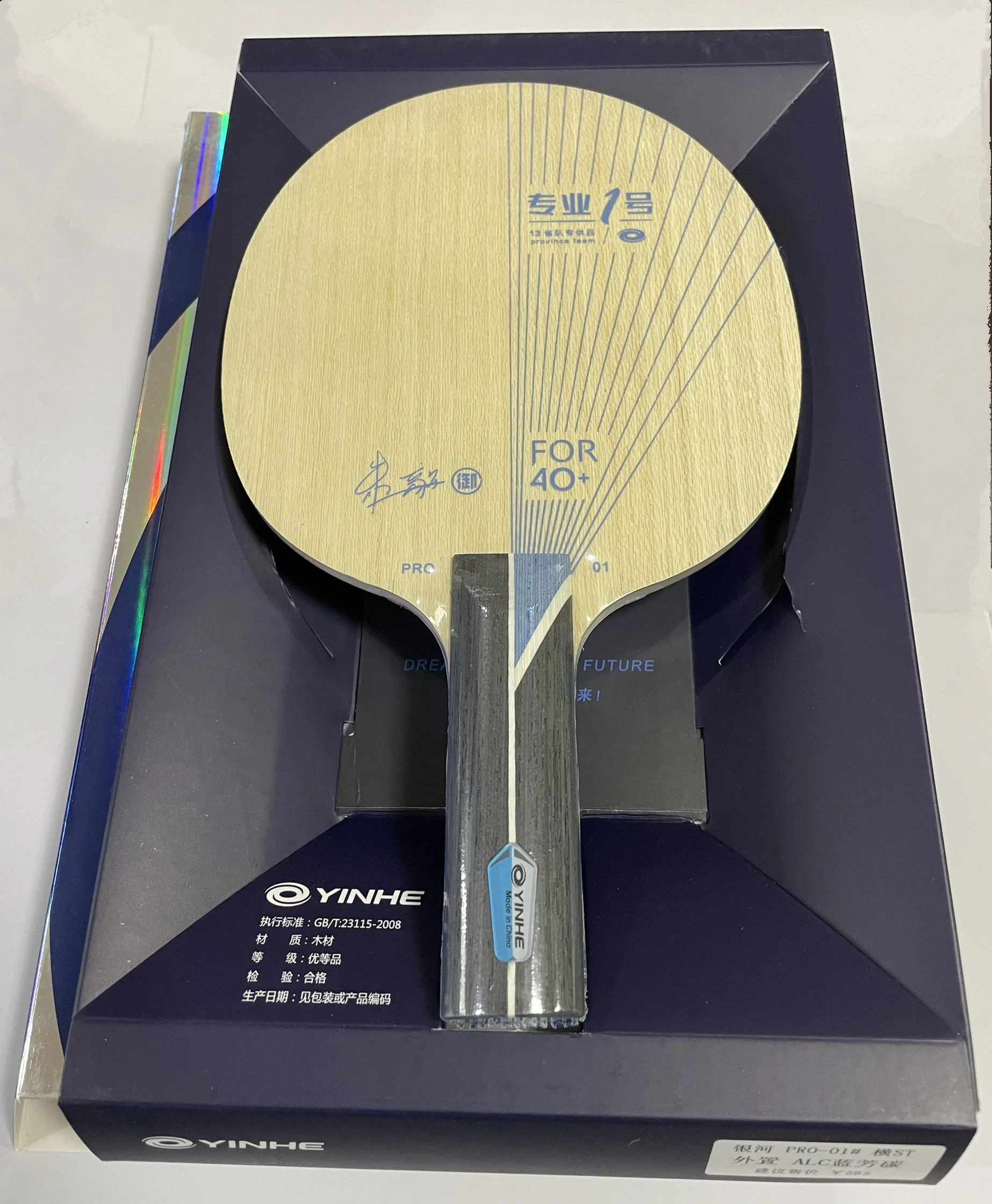 YINHE PRO-01 ALC ZHU YI Professional Table Tennis Blade Original YINHE ...