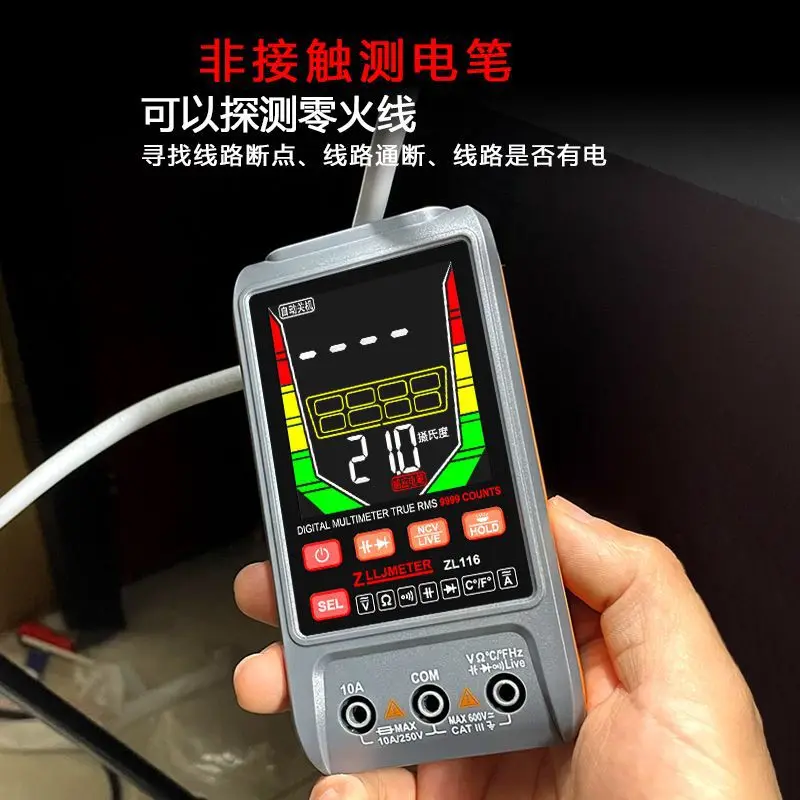 

ZL116 Charging Digital Multifunctional Multimeter Electrician Specific Fully Automatic Capacitance Meter No Need To Shift Gears