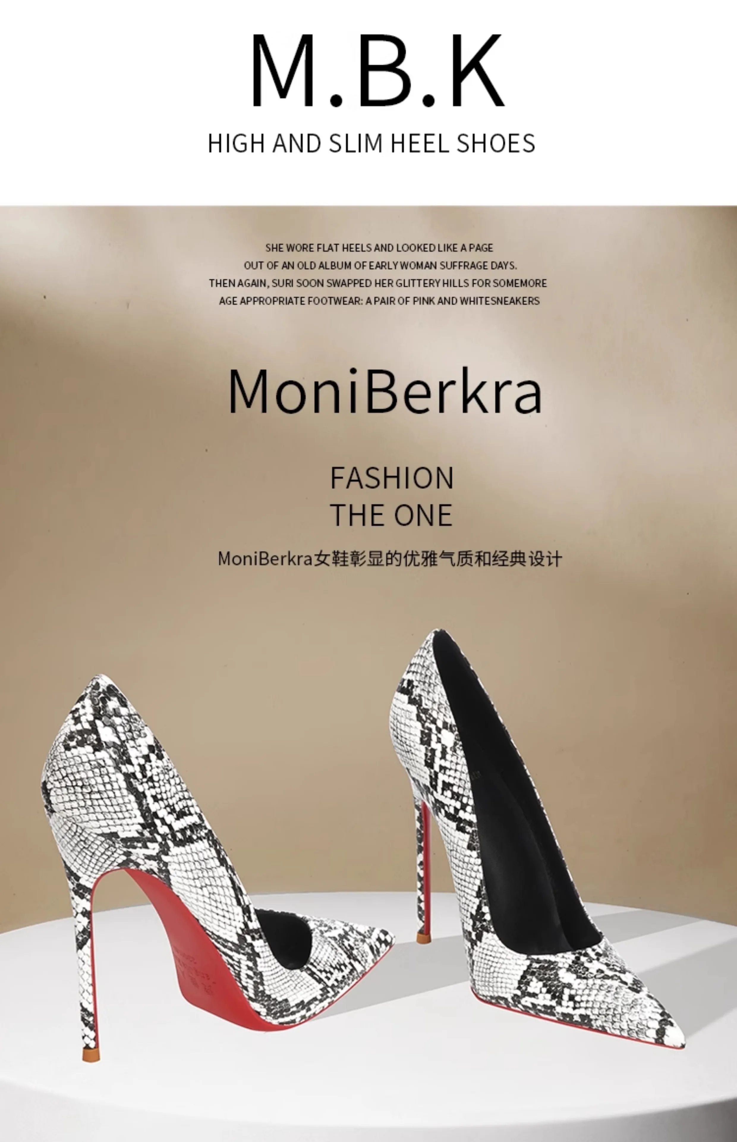 Summer Fashion New Snake Patterned High Heels for Women Slim Heels, Sexy, Shallow Mouth, Niche Temperament, Pointed Single Shoes