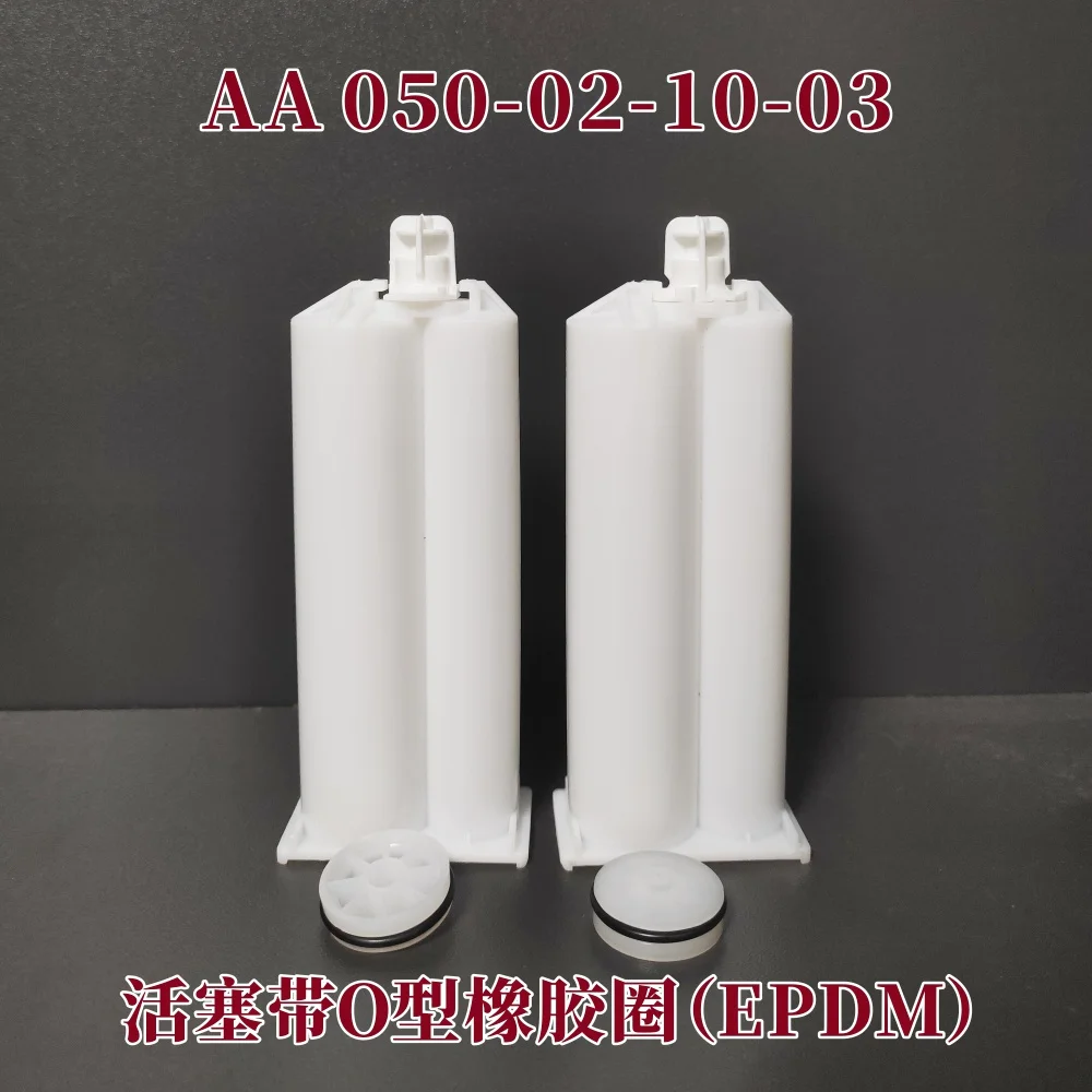 Sulzer Mixpac 카트리지, AA 050-02-10-01, 50ml 2:1 10 개