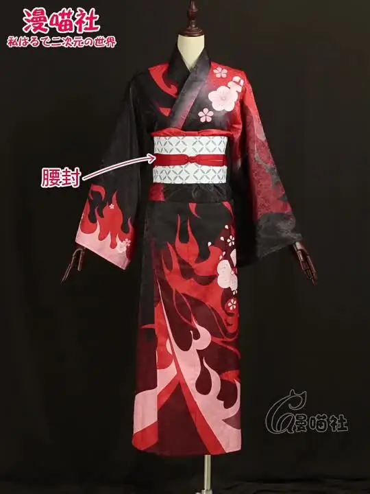 Костюм COS-KiKi Genshin Impact Hanyuuda Chizuru