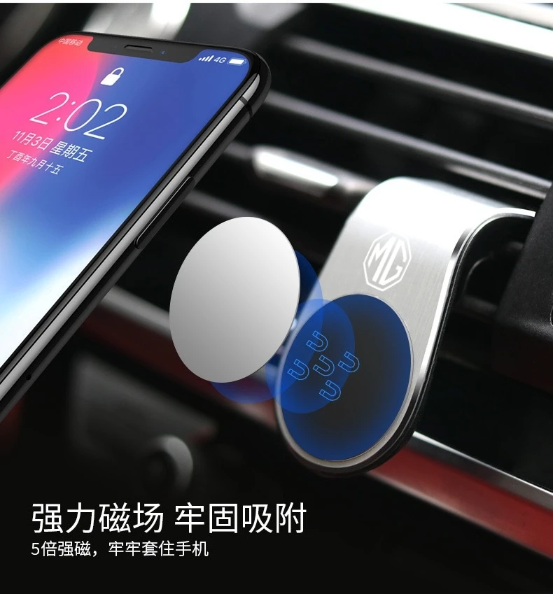 차량용 핸드폰 거치대 에어벤트 클립 차량용 모바일 마운트 브래킷 휴대폰 GPS 지원 MG HS MG4 EV Cyber X MARVEL R ZS ES5 ONE용
