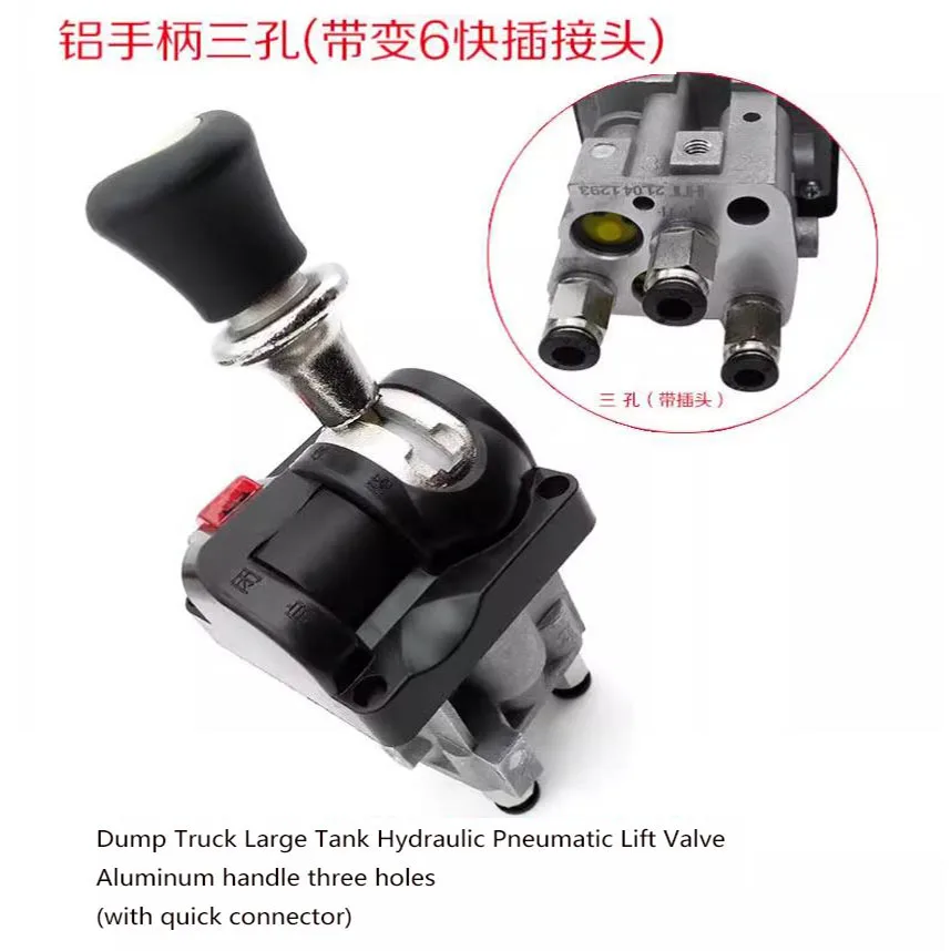 Heavy Truck Accessories Car Large Box Lift Hydraulic Control Valve Muck Dump Truck Slow Down Manual 3-hole Switch