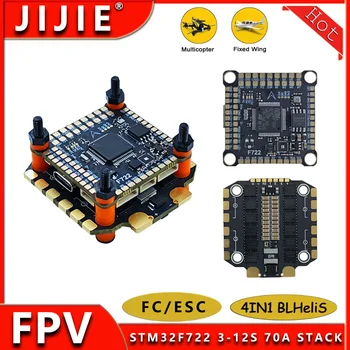 Se46db5e7db964ca8aa633ccb50cafc7fS.png JIJIE STM32F722RET6 contrôleur de vol 3-12S 70A FC & ESC pile drone freestyle