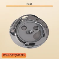 DESHENG DSH-DP2(800FR) Rotary Hook DP2-800FR for BROTHER 800A Button Sewing Machine - Image 5