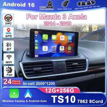 Navigazione GPS Android per auto per Mazda 3 Axela 2014-2017 2018 2019 Auto Radio Stereo Unità principale Lettore Multimidia Carplay 2DIN DVD