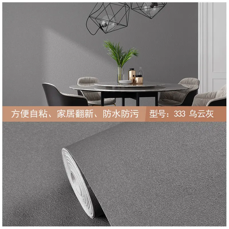 Matte White Self-adhesive Renovation Wall and Furniture Vinyl Film