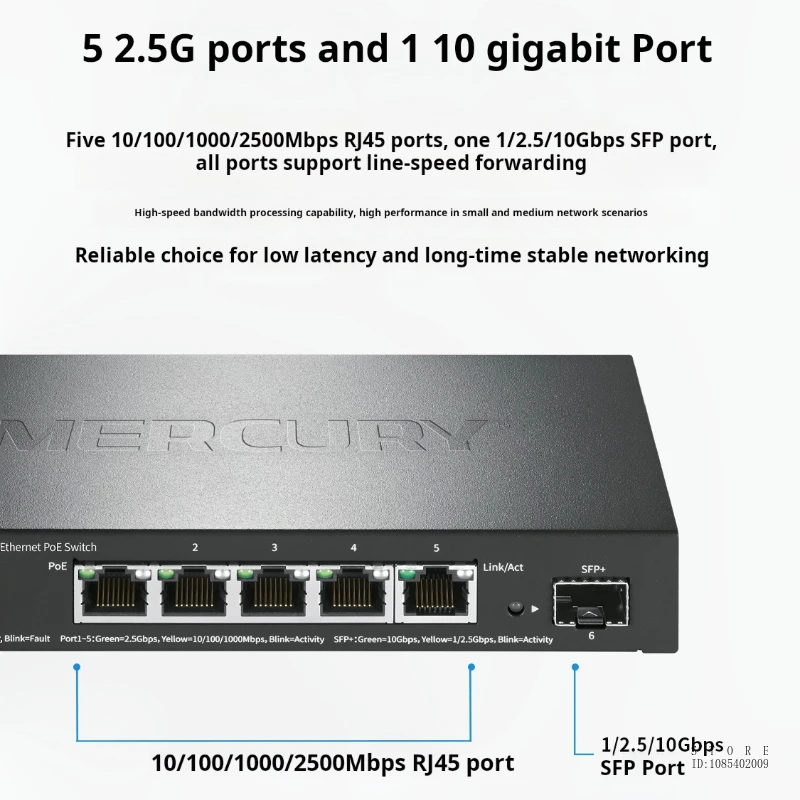 MERCURY 이더넷 PoE 스위치, 플러그 앤 플레이, 스틸 쉘 디자인, SE106P, 2.5G, 4 * 2.5GE (PoE), 55W, 1 * 2.5GE, 1*10G SFP +