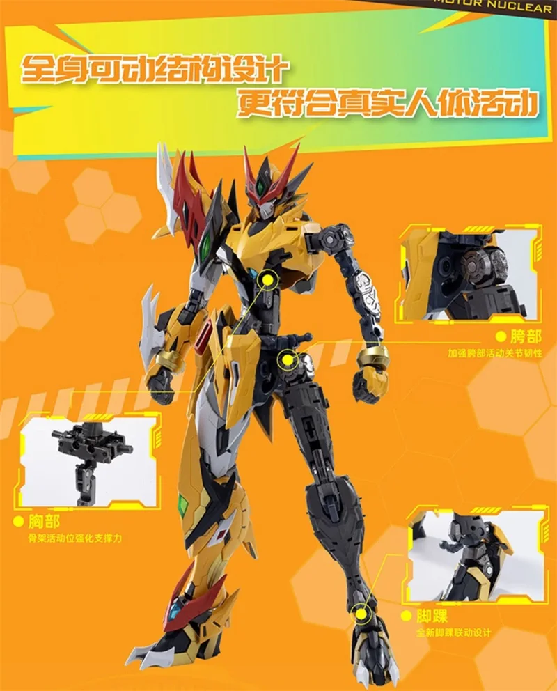 ロボット Model kit BAIQI 1/100 motor nuclear Motor Nuclear BAIQI MNP-XH01 1/100 MG Alloy Skeleton Action