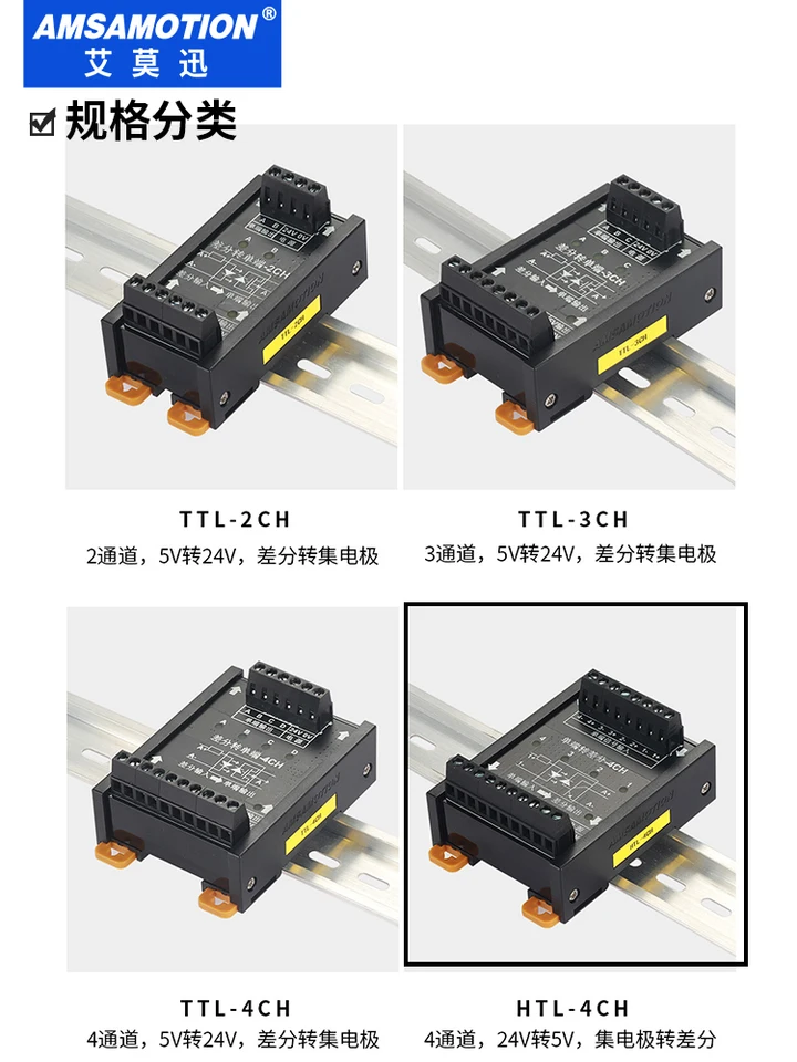 Convertitore 4 Vie Servo Encoder Differenziale Da TTL 5V A Collettore - Foto 6