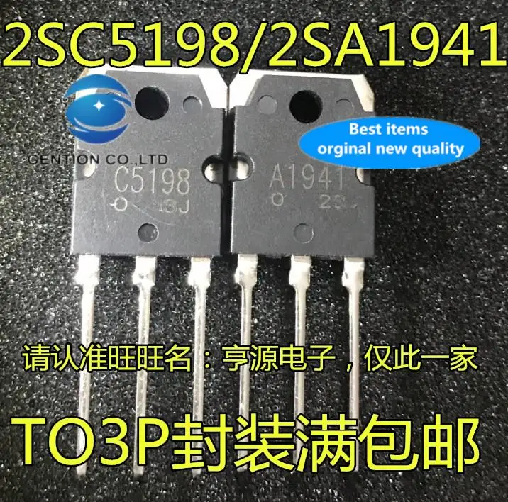 

10pcs 100% orginal new in stock 2SC5198 C5198 2SA1941 A1941 Audio amplifier pair tube straight plug TO-3P