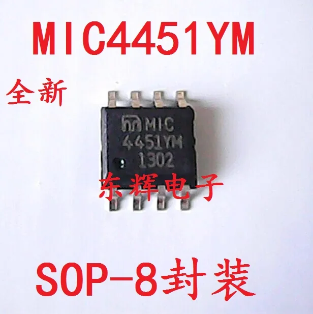 

Free shippingIC MIC4451YM MIC4451BM MOSFET 10pcs