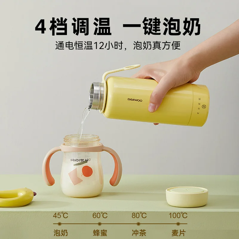 

Free shipping Korea Daewoo Portable Kettle Travel Thermostat Mini Home Office Small Electric Hot Water Cup