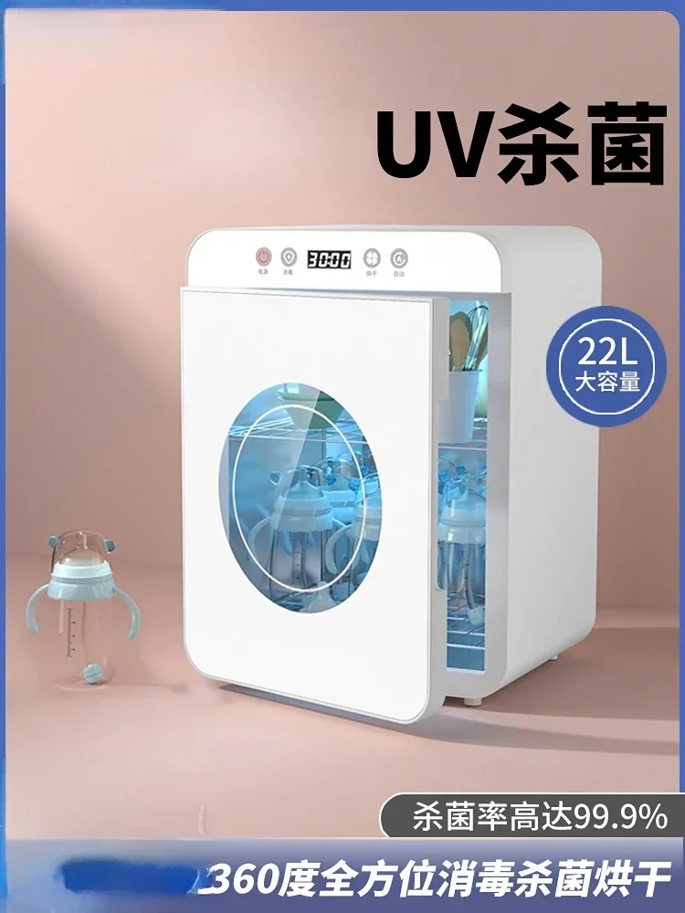 

Baby Bottle Sterilizer All-in-one Machine with Drying Two-in-one Baby Special Ultraviolet Small Household Disinfection 220v