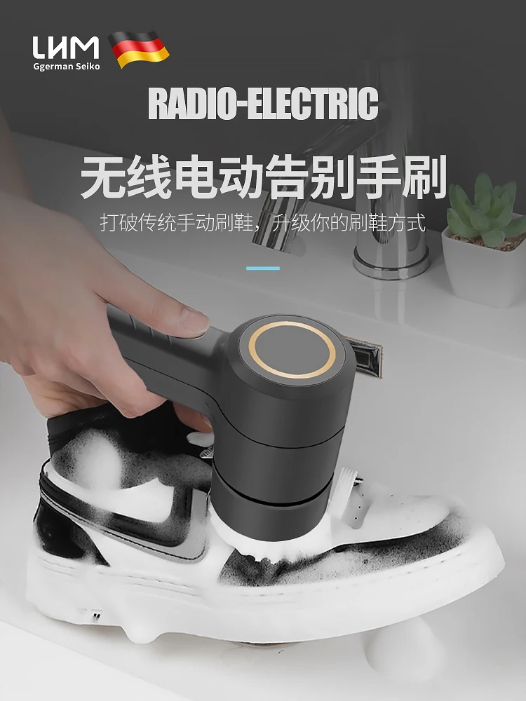 다기능 전기 청소 브러시, 신발 세척 아티팩트, 무선 전기 신발 세척 브러시, 자동 방수 브러시