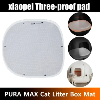 애완 동물 고양이 쓰레기 상자 매트 액세서리, 애완 동물 PURA MAX 샌드박스, 고성능 3 개 방지 패드, 고양이 변기 쿠션