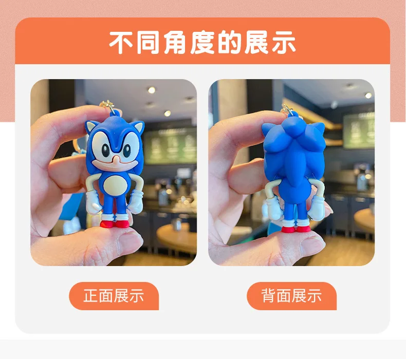 Se46ffb741c8d4f7fbc22bd0f0d78bba8I - Sonic Merch Store