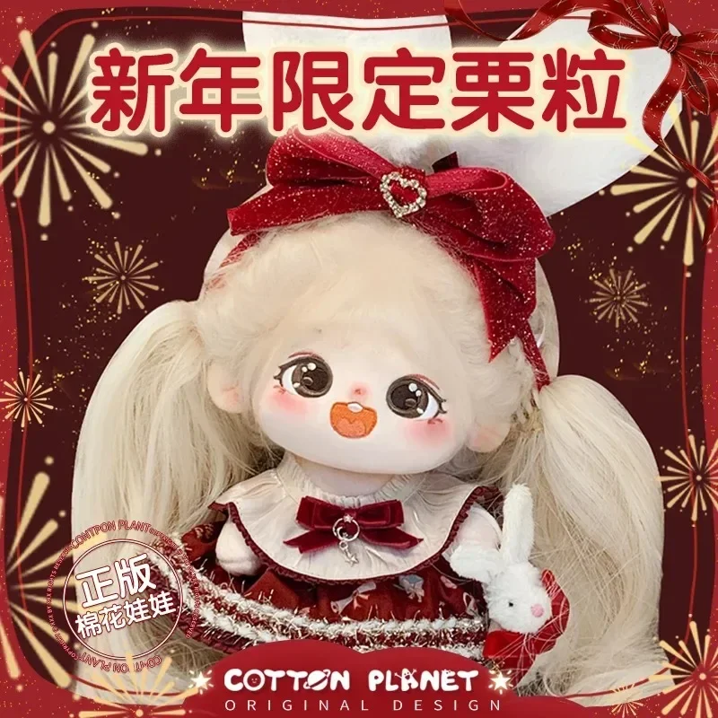 

No Attribute Cute Christmas Red New Year Theme Sweet Big Eye Girl Dress Costume Plush Cotton Doll Clothes Outfits Cosplay 20cm