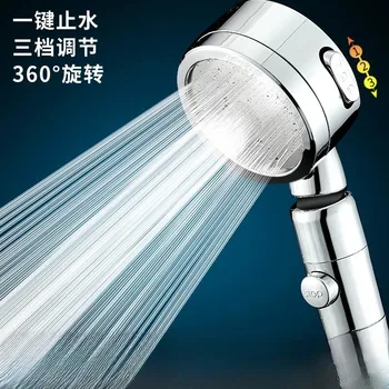 OneButton หยุดน้ํา Universal PRESSURE Boost ชุดฝักบัวสําหรับอาบน้ํามือถือ Lotus HEAD สเปรย์อาบน้ําแรงดันสูง 3 โหมด 1