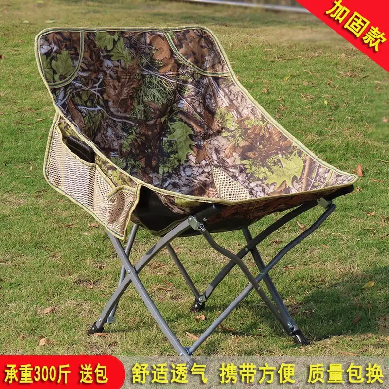 sedia-pieghevole-da-esterno-oxford-cloth-camping-moon-chair-ultralight-portable-escursionismo-bbq-picnic-seat-accessori-da-spiaggia-per-la-pesca