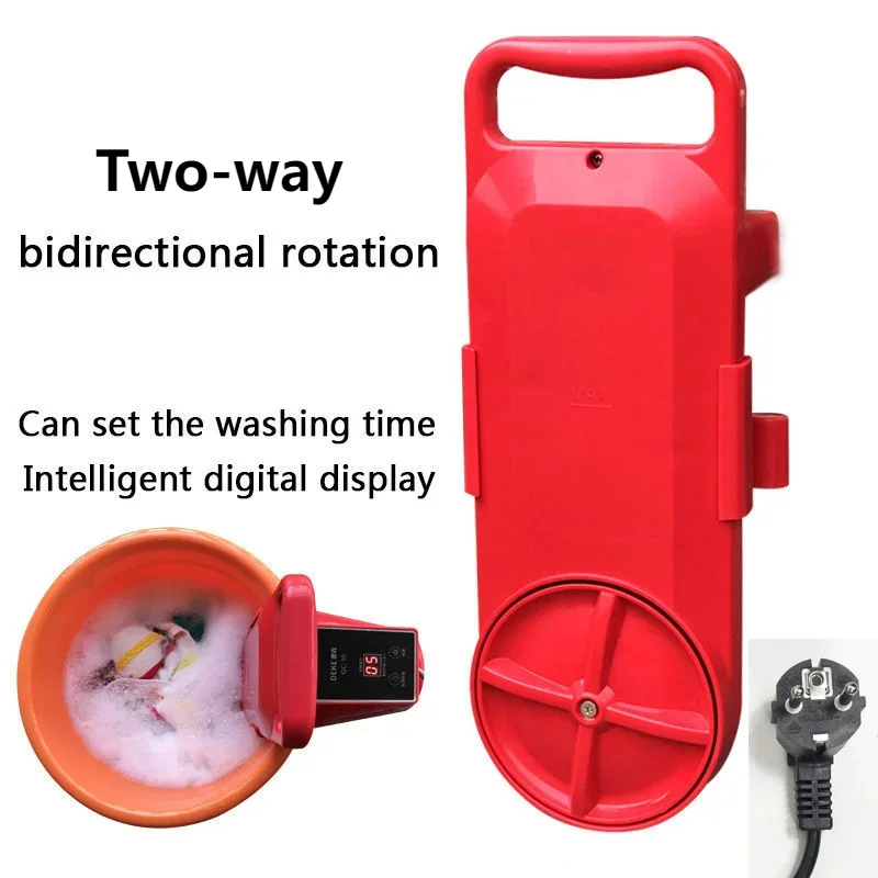 220V 150W Dormitory Two-way Washing Machine Portable Washing Machine Portable Mini Convenient Travel Socks